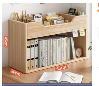 Simple Desktop Shelf Small Bookcase